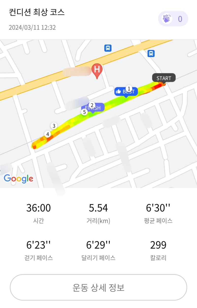 런데이🏃🏻‍♀️ 💬 조금씩 일찍 뛰어보기