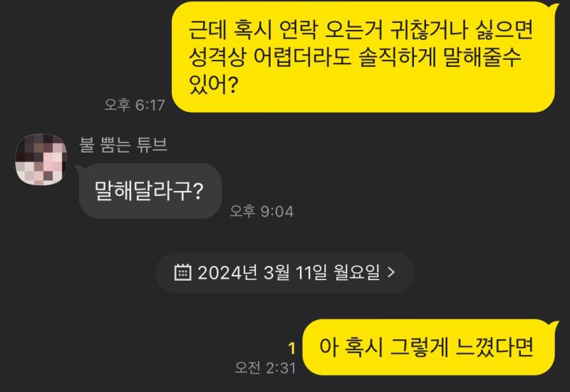 하 ㅠㅠ