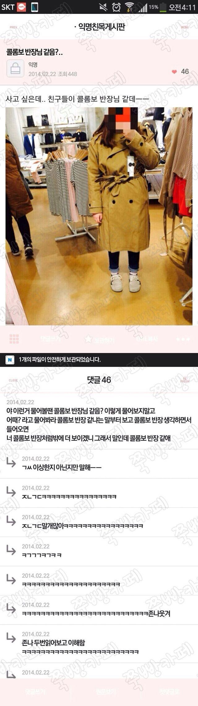 콜롬보반장님 같애?