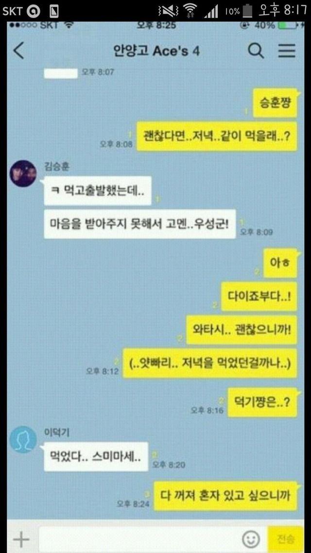 콜롬보반장님 같애?