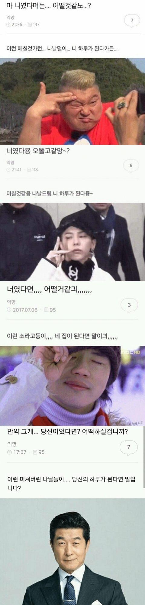 창새우