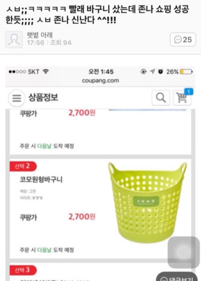 물만 없으면 오늘내일 할 @@들이