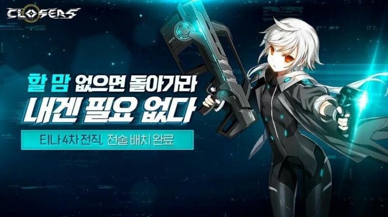 커뮤에 원신 빠는애들 진짜 어처구니없긴 함 클로저스 티나는 저 짤 때문인지 지금도 개돼지의 대명사로 까이는데 뿌리난지 뭔지 하는 애는 원화가부터