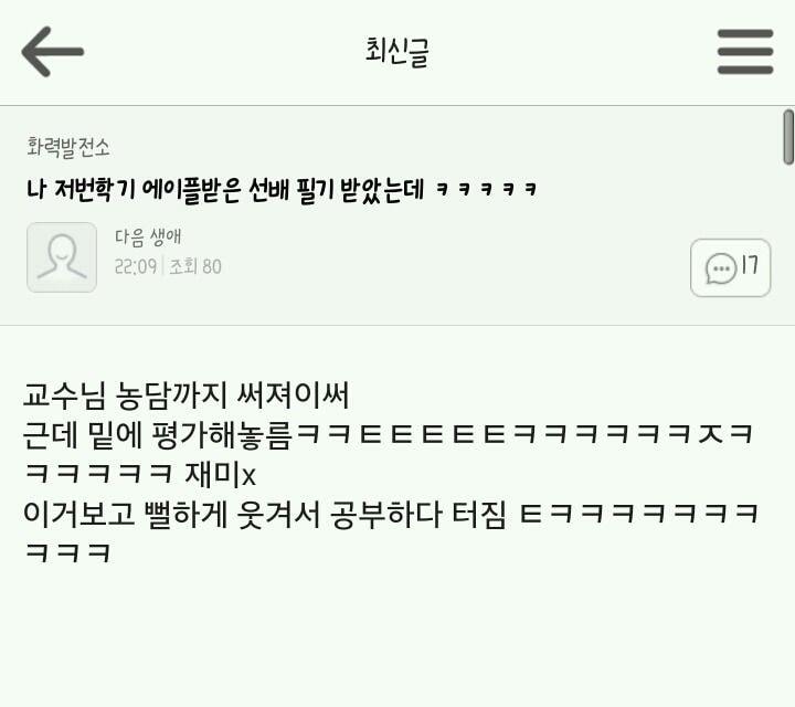 셔틀콕드레스