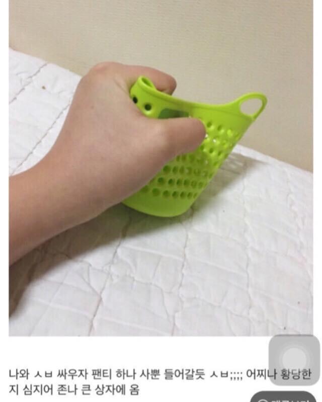 물만 없으면 오늘내일 할 @@들이