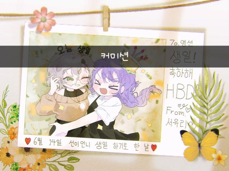 요즘 그림 그리기가 너무 싫다 그냥 닌텐도로포켓몬이나하고싶다