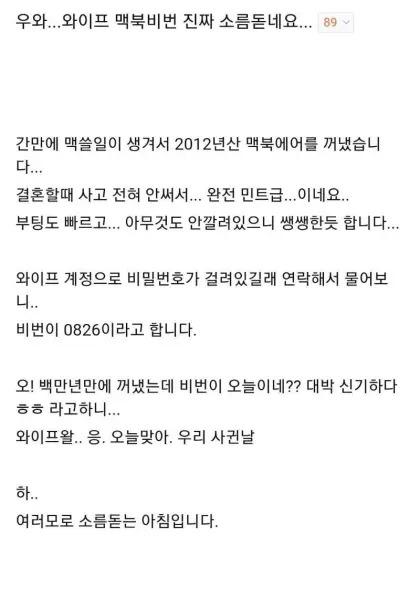인터넷이 좋아진 이유...