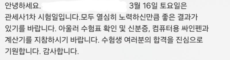 갑자기 시험이 실감남 덜덜 떠는 중 진짜 좆됐다.....