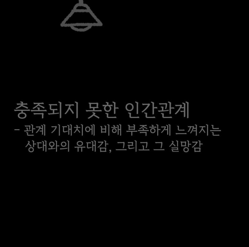 내가 인프제에서 바뀌지 않는 이유일까
