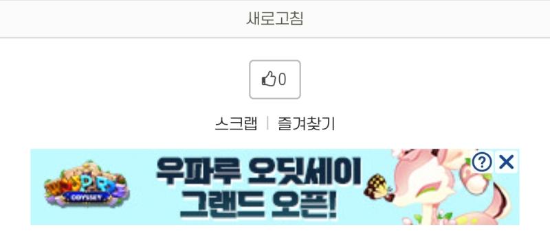 >>8 ㅅㅂㅋㅋㄱㄱㅋㅋㄱㄱㄱㄱㅋㄱㄱㄱ 우파루 뭔데
