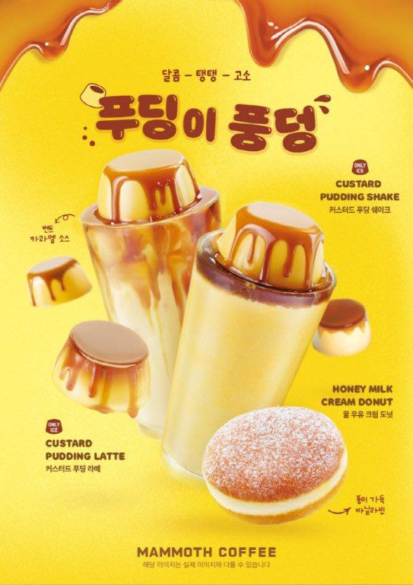 오 나근데여긴 트친이 이디야보다싼데 헤이즐넛커피인가 더맛있다해서 알고있었음 아 토피넛라떼였음