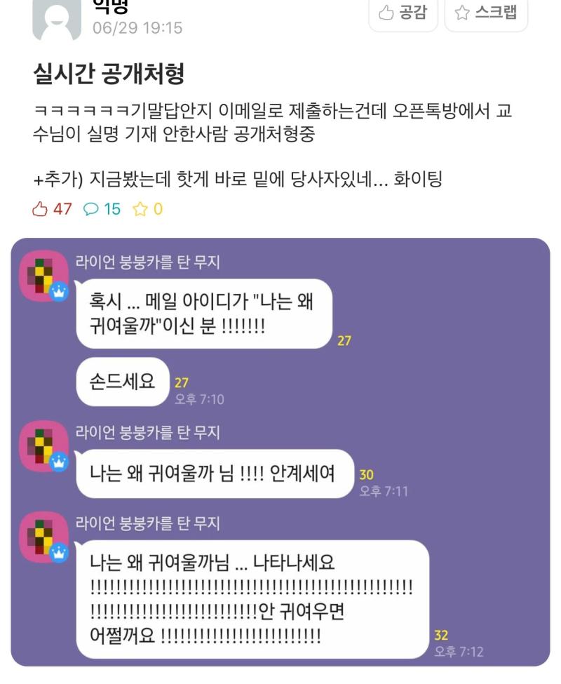 아이디 대참사