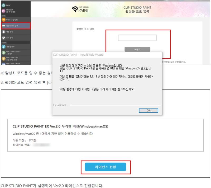 클튜 구매하고 못 쓰는 사람 나야나~ 윈도우 업뎃은 어케 해???? 본체를 새로 사야 하나?? 이게 뭐람ㅋㅋㅋㅋㅋㅋㅋㅋ 세일 할 때 사서 다행이
