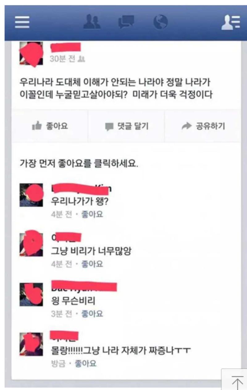 >>273 이거고, 이 스샷의 영향으로 한동안 각종 남초에서 멍청하고 생각 없어 보이는 여자만을 조롱할 때 아몰랑 거렸었던걸 자주 봤어. 그래서