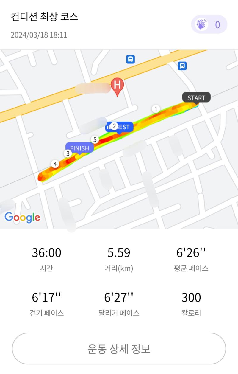 런데이🏃🏻‍♀️ 💬 이제 슬슬 바막 입고 뛰어야지