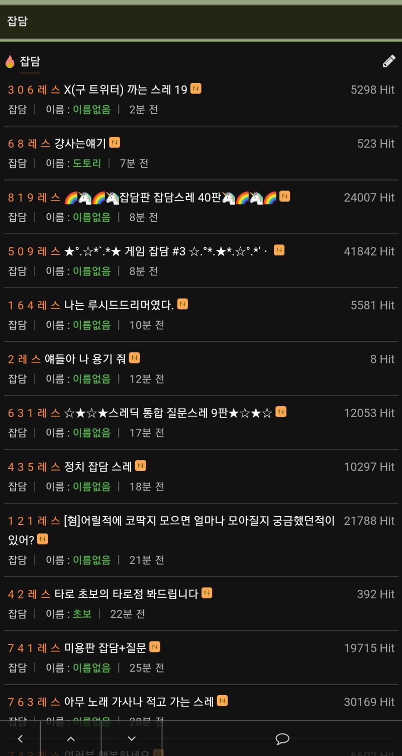 이거 뭐야 깜짝 놀랐네 사이트 오류가 좀 있나