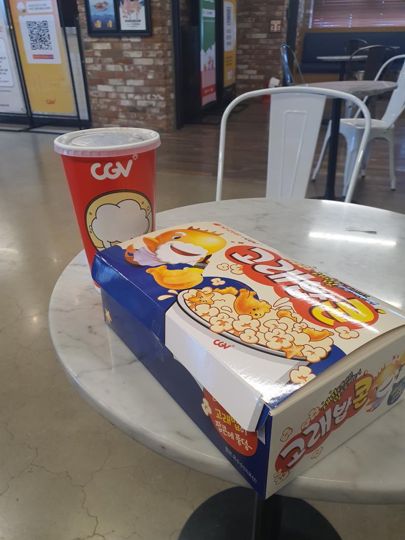 아무튼 팝콘은 맛있었다. 근데 꾸역꾸역 다 먹고 보니까 세트로 딸려온 콜라 컵에 구멍이 2개더라. 2인 세트였나봐 어쩐지 좀 많다 싶었는데.