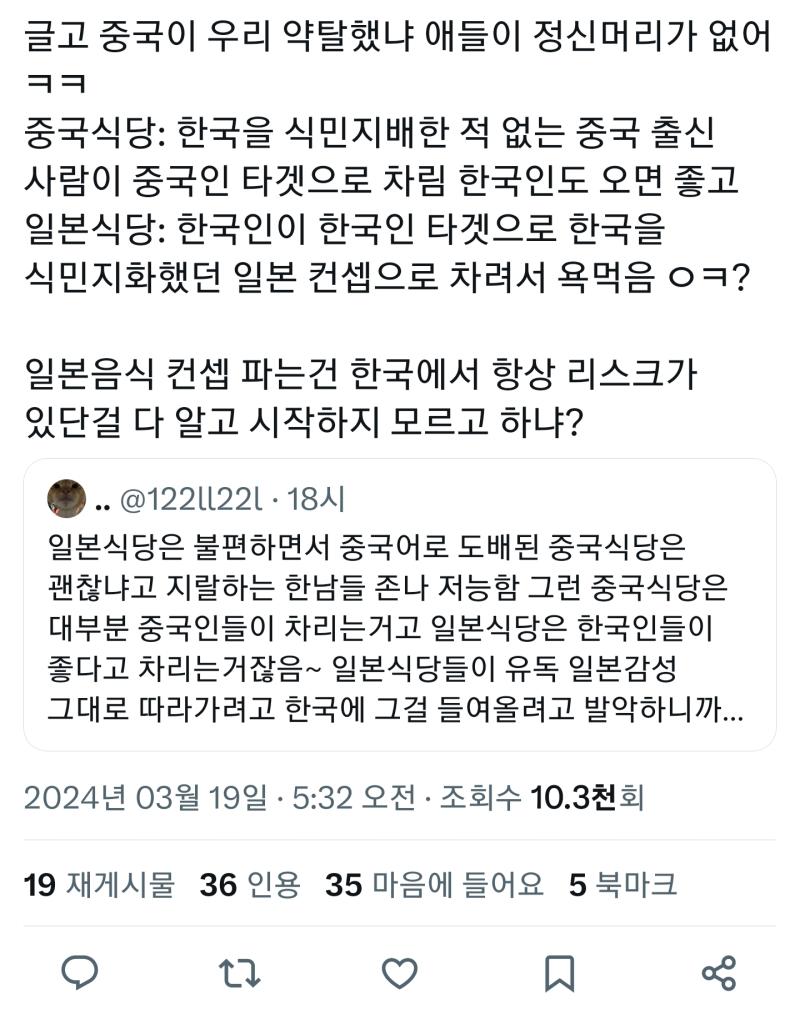 트위터에는 일본까는거만큼 중국 까는 사람도 많다며 중국 쉴드치는건 가짜뉴스에 선동이라고 지랄하는 레스들 있는데 ㅋㅋㅋㅋㅋㅋㅋ 이건 어떻게 설명할
