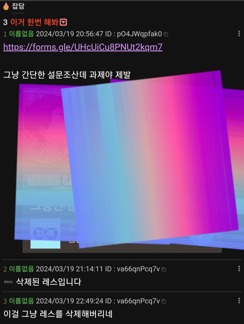 https://thredic.com/index.php?document_srl=72573942 ๊ด๊ณ
