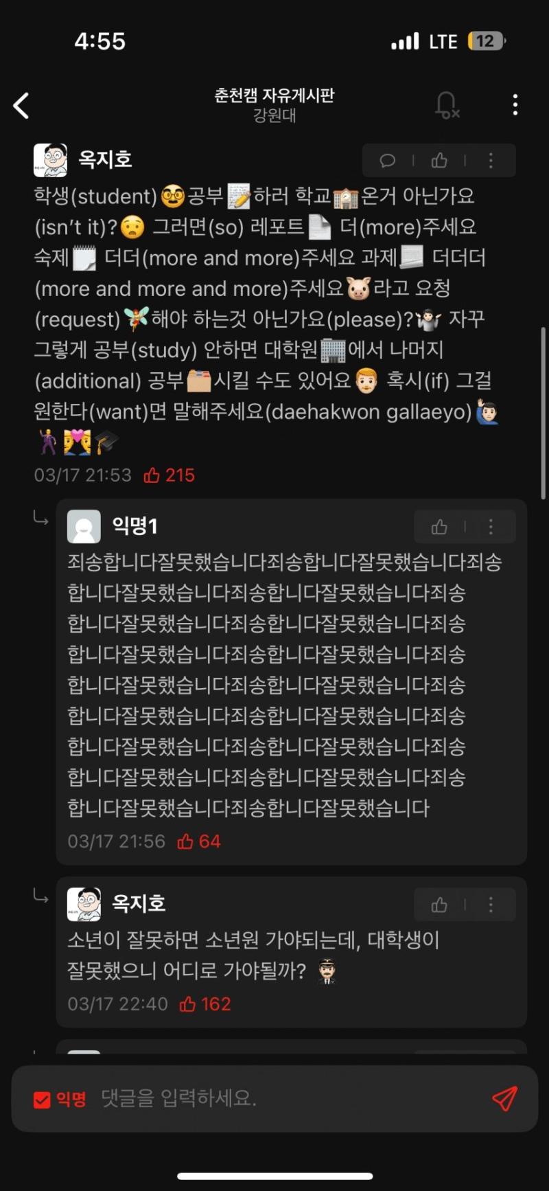 강원대 인싸교수 미친거아녀 ㅋㅋㅋㅋㅋㅋㅋㅋㅋㅋㅋㅋㅋㅋㅋㅋㅋㅋㅋㅋㅋㅋㅋㅋㅋㅋㅋㅋㅋㅋㅋㅋㅋㅋㅋㅋㅋㅋㅋㅋㅋㅋ 저런 교수 우리 학교도 있음 좋겟다. 웬