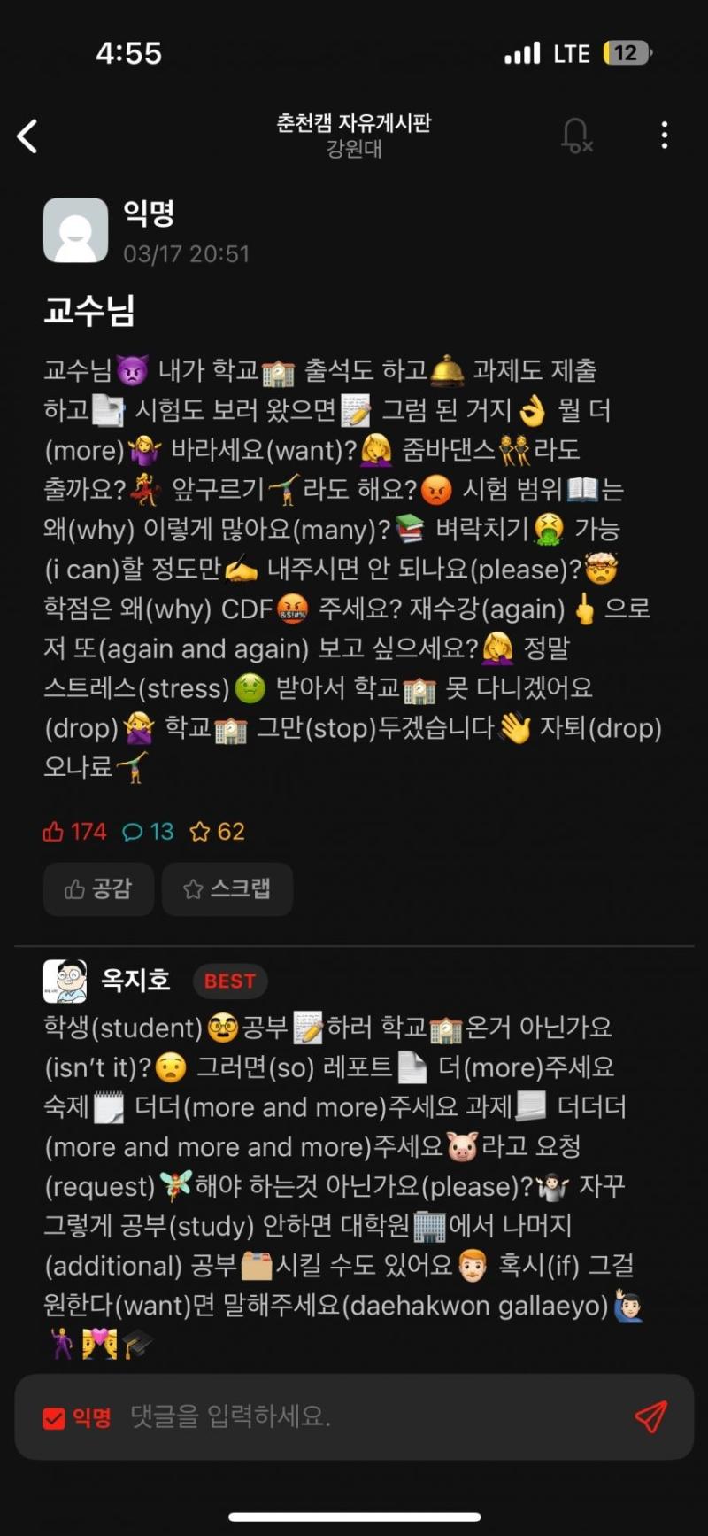 강원대 인싸교수 미친거아녀 ㅋㅋㅋㅋㅋㅋㅋㅋㅋㅋㅋㅋㅋㅋㅋㅋㅋㅋㅋㅋㅋㅋㅋㅋㅋㅋㅋㅋㅋㅋㅋㅋㅋㅋㅋㅋㅋㅋㅋㅋㅋㅋ 저런 교수 우리 학교도 있음 좋겟다. 웬
