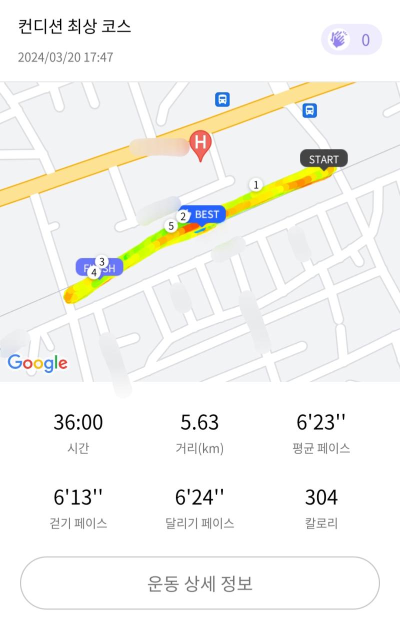 런데이🏃🏻‍♀️ 💬 바막 입고 뛴 지 하루만에 되돌아오기