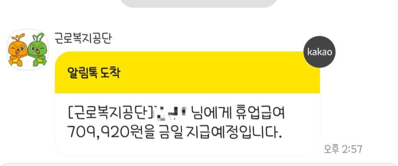 드디어!!