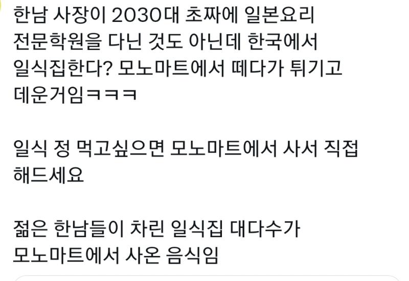 아주그냥ㅋㅋㅋㅋ정보 하나 펴지니까 또 성별 ㅎㄴ어쩌고 진심으로 여자 ㅇㅂ 사이트