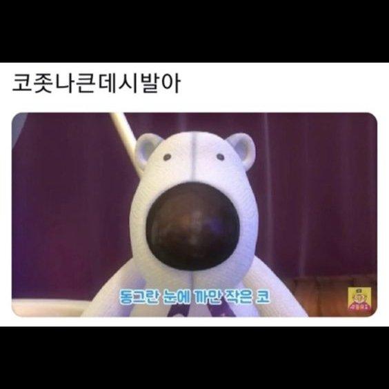 코 존나 큰데 시발아