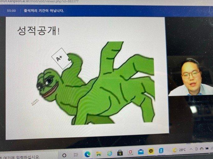 강원대 교수님 3