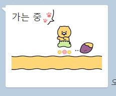 쪼꼬미들이 막 움직여.... 너무 귀여워...