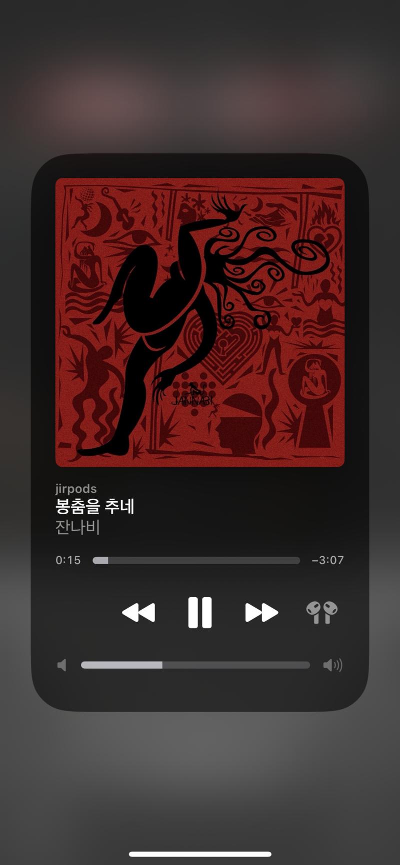 오노츄
