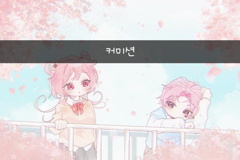 스레딕 좀 바뀌었네