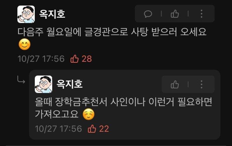 강원대 교수님 2