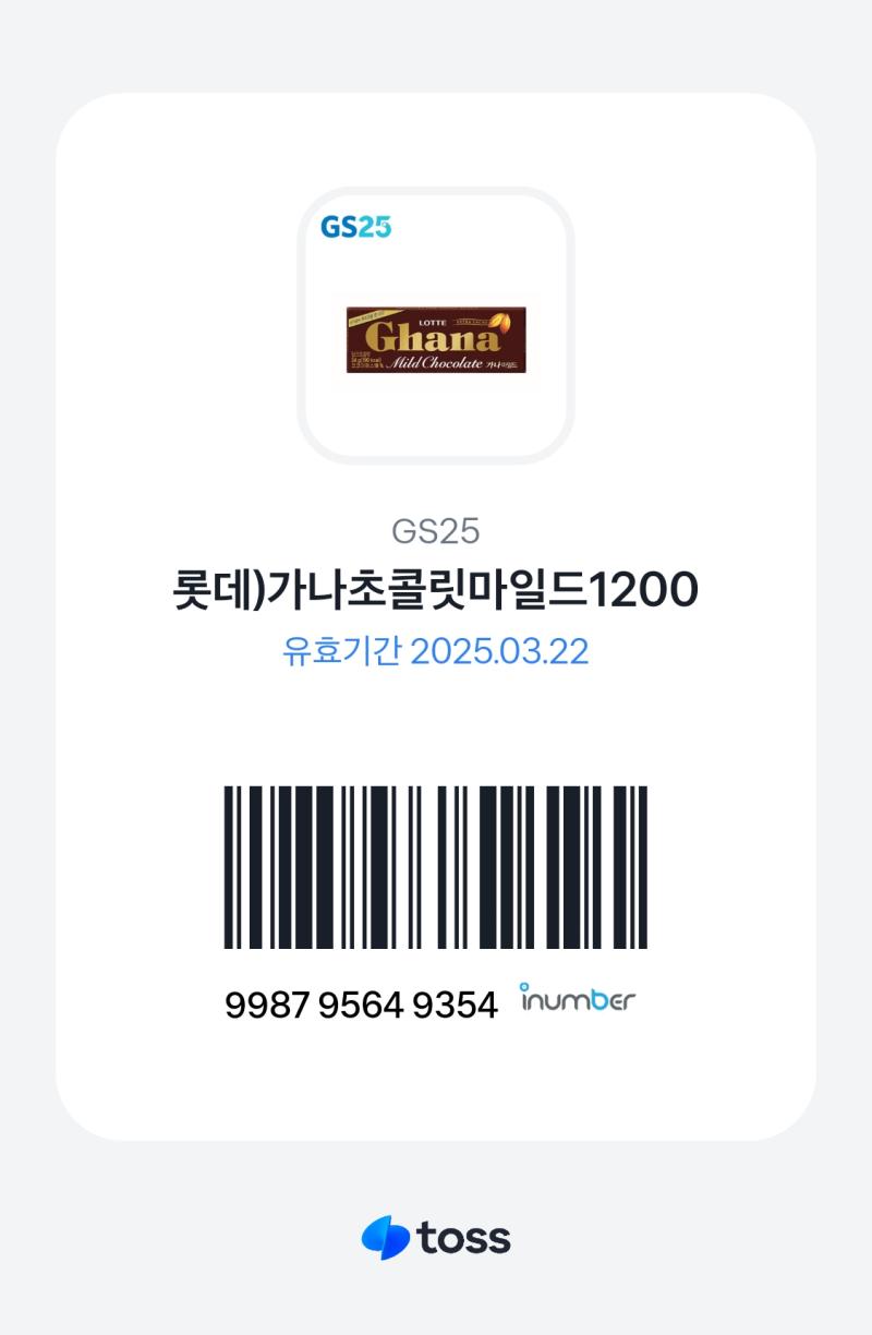 ์ด์ฝ๋ฆฟ ๋จน์ ์ฌ๋~