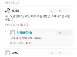 강원대 교수님 3