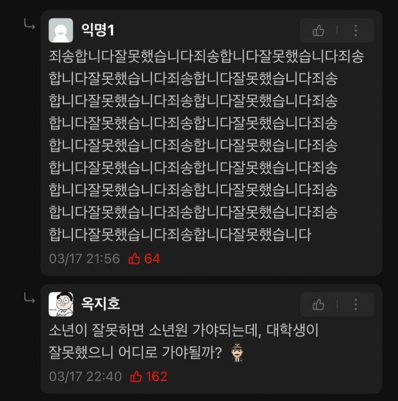 강원대 교수님 1