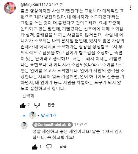 좋은 말이라고 생각해서 퍼왔음