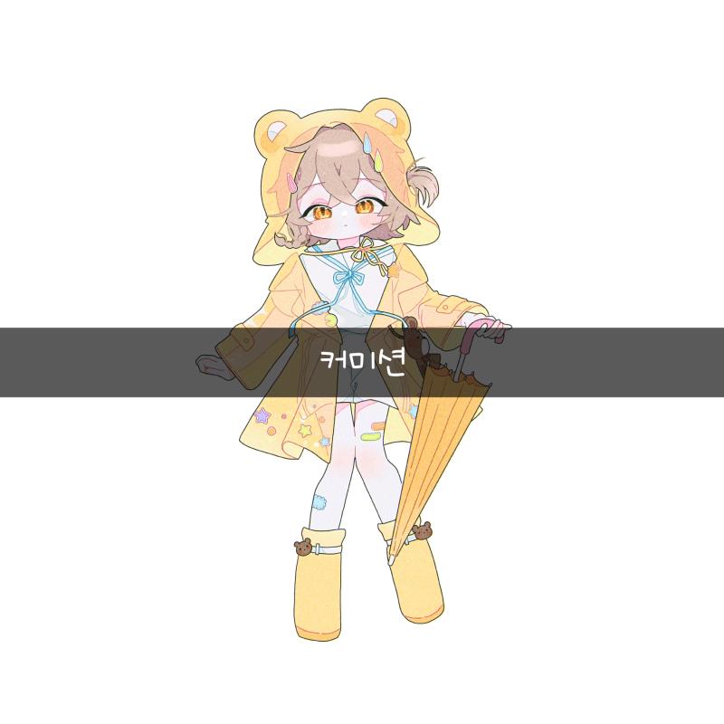 음