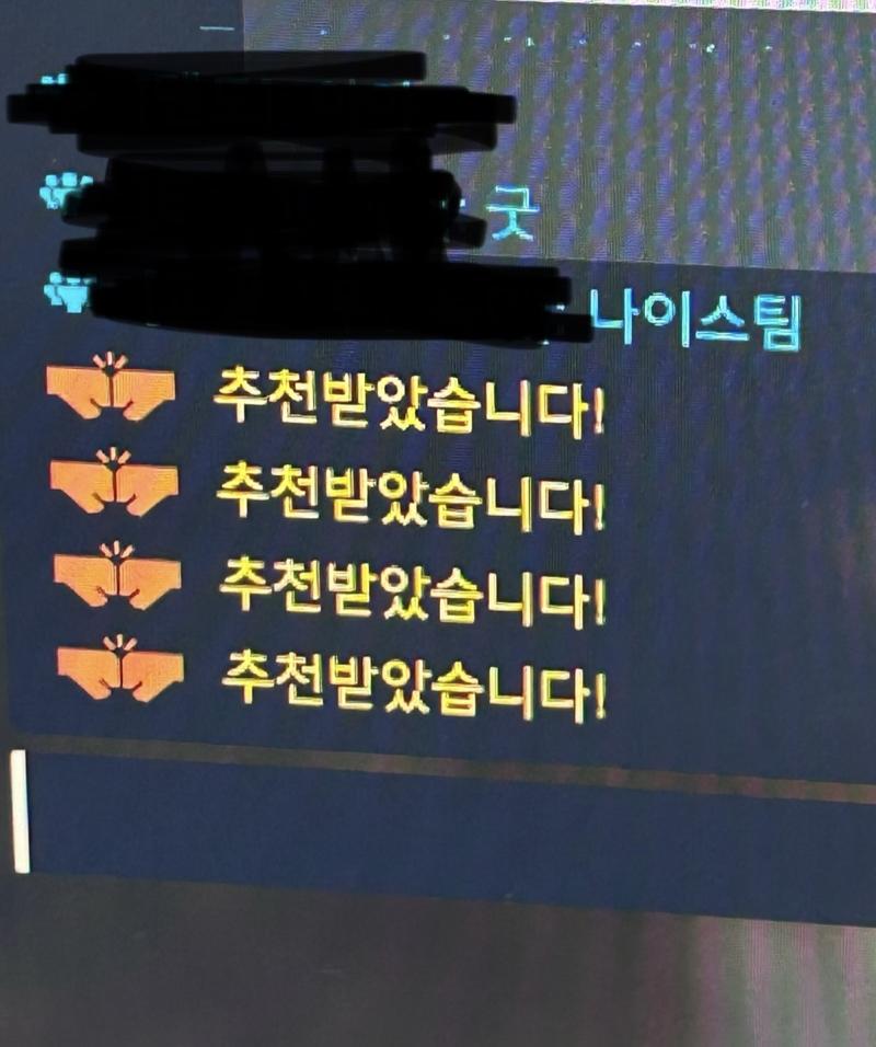 딜러 첫 4추천 걍팀차이로 이긴건데 팀원들이 넘착햇음ㄷㄷ