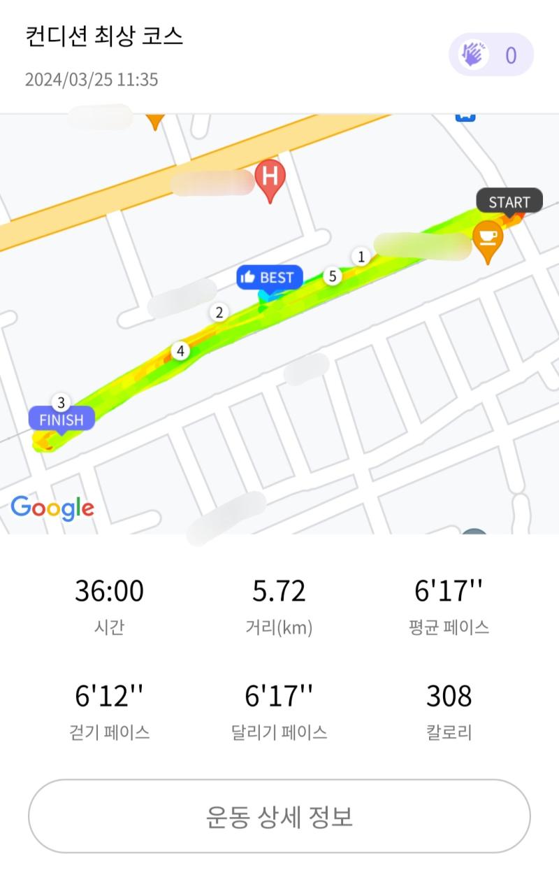 런데이🏃🏻‍♀️ 💬 꽃이 피니까 비가 오다뇨..