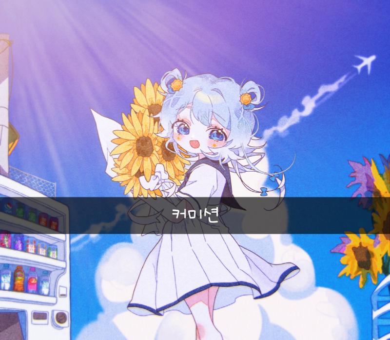 여름이 오니깐 바다에 가자!!!