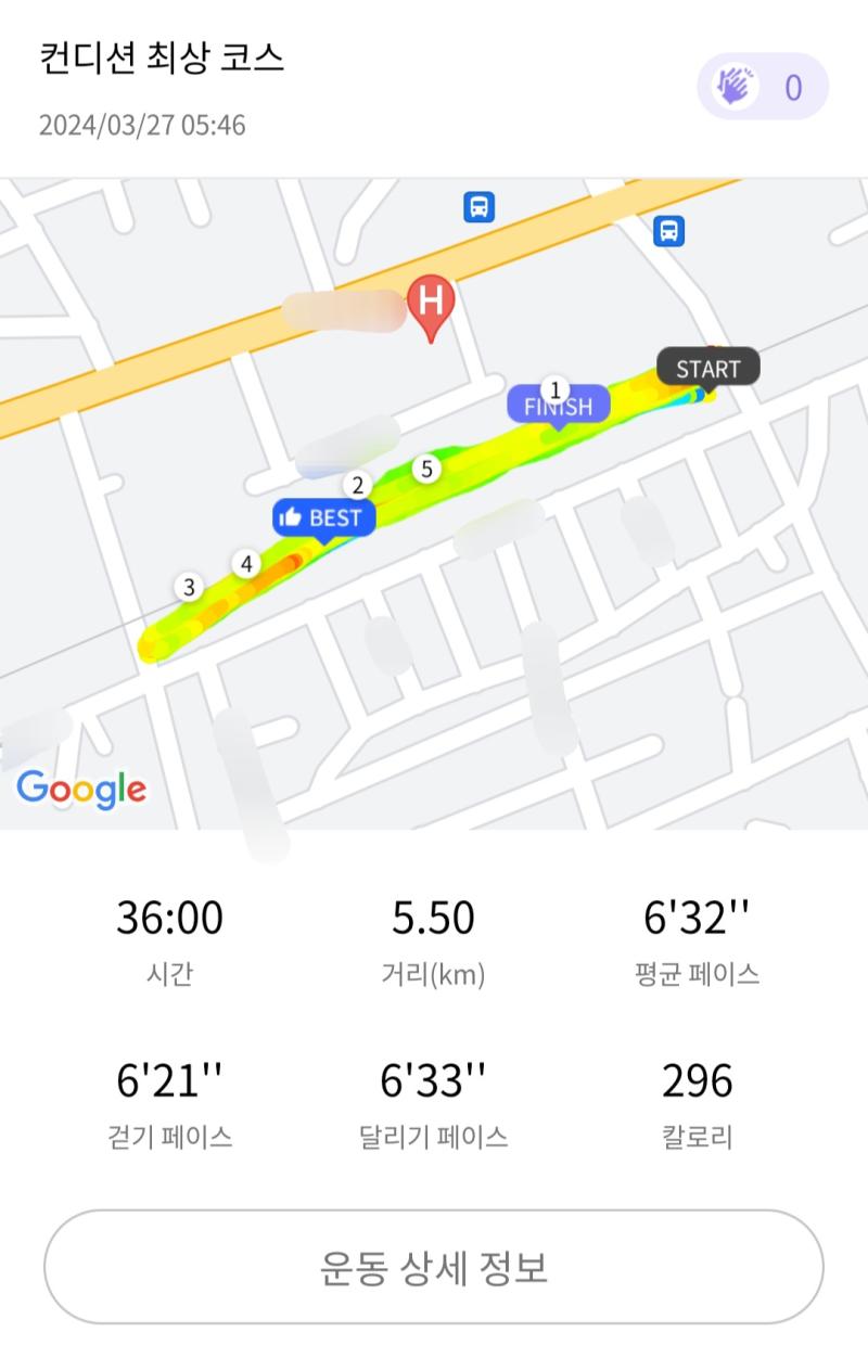 런데이🏃🏻‍♀️ 💬 일찍 뛰기 성공!!
