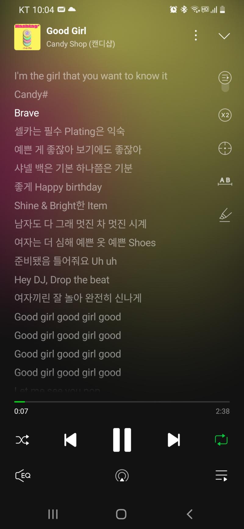 용형 제발...작곡만 하고 작사는 외주 맡기라고 24년에 데뷔한 여돌 가사가 이게 뭐야...