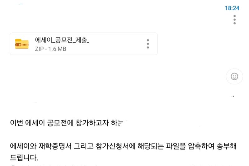 나 분명 뿔테 안경 싫어한다고 생각햇는데........왜...잘 어울리냐.. 그것과 별개로 드디어 하나 제출함 영어로 쓰느라 존나 힘들엇네 시발