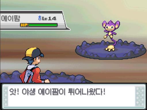 앗! 야생 에이팜이 튀어나왔다! 불탄탑에서 포켓몬과 만날 수 있는 횟수: 최대 1회/현재 1회 불탄탑에서 트레이너와 배틀할 수 있는 횟수: 최대