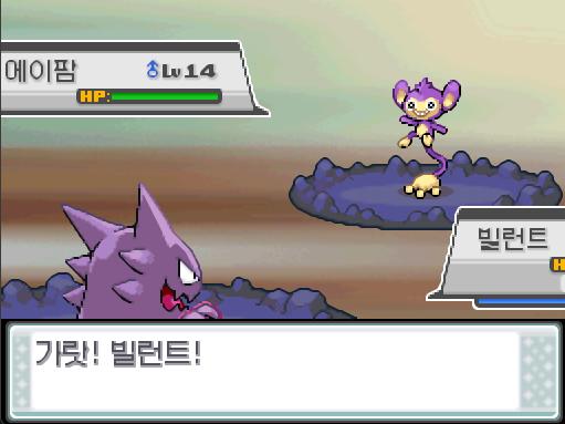 앗! 야생 에이팜이 튀어나왔다! 불탄탑에서 포켓몬과 만날 수 있는 횟수: 최대 1회/현재 1회 불탄탑에서 트레이너와 배틀할 수 있는 횟수: 최대