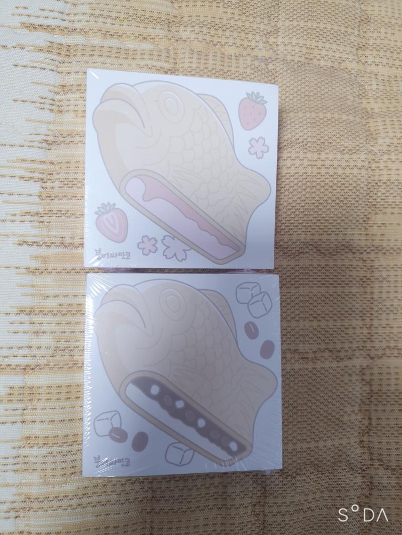 다시 봐도 붕싸 광인 ..