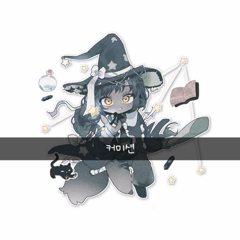 졸리다