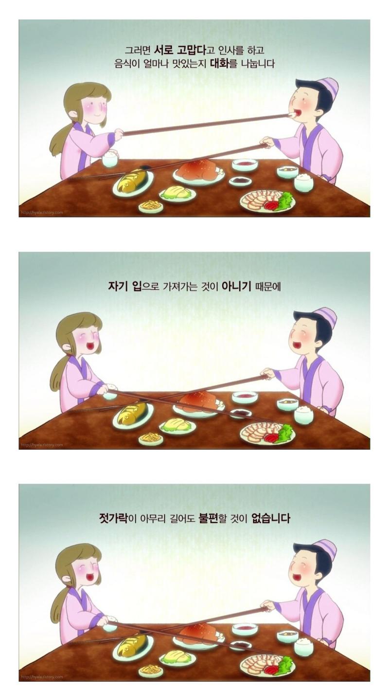 윤항문 당선된 이유
